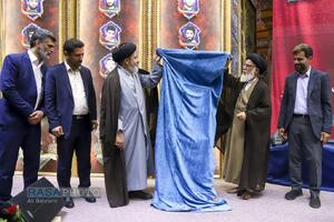 همایش علمی جنگ شناختی و تمدن نوین اسلامی