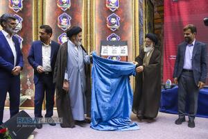 همایش علمی جنگ شناختی و تمدن نوین اسلامی