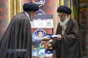همایش علمی جنگ شناختی و تمدن نوین اسلامی