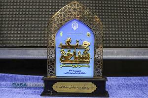همایش علمی جنگ شناختی و تمدن نوین اسلامی
