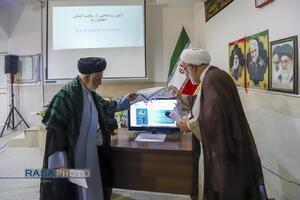 نشست خبری اولین اجلاسیه ایمان و امید امام خمینی (ره) در اندیشه حضرت امام خامنه‌ای