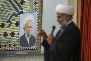 نشست‌ هندسه قدرت نظام اسلامی
