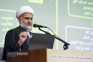 نشست‌ هندسه قدرت نظام اسلامی