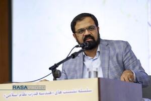 نشست‌ هندسه قدرت نظام اسلامی