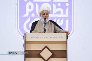 نشست‌ هندسه قدرت نظام اسلامی
