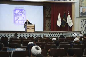 نشست‌ هندسه قدرت نظام اسلامی