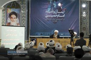 دورمین روز از اولین اجلاسیه سراسری ایمان و امید امام خمینی (ره) در اندیشه امام خامنه‌ای