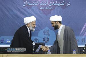دورمین روز از اولین اجلاسیه سراسری ایمان و امید امام خمینی (ره) در اندیشه امام خامنه‌ای