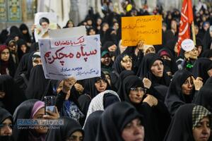 تجمع مردم قم در اعلام انزجار و فریاد انتقام دربرابر تجاوزات آمریکا و رژیم صهیونیستی