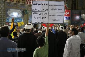 تجمع مردم قم در اعلام انزجار و فریاد انتقام دربرابر تجاوزات آمریکا و رژیم صهیونیستی