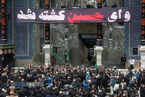عزاداری روز عاشورای حسینی (ع) در قم
