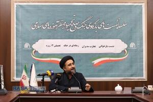 نشست بازخوانی تجارب مدیران رسانه‌ای در جنگ تحمیلی ۱۲ روزه
