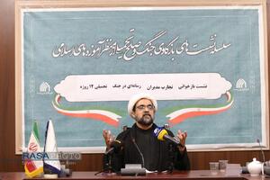 نشست بازخوانی تجارب مدیران رسانه‌ای در جنگ تحمیلی ۱۲ روزه