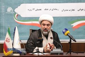نشست بازخوانی تجارب مدیران رسانه‌ای در جنگ تحمیلی ۱۲ روزه