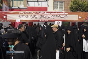 پیاده روی جاماندگان اربعین در تهران
