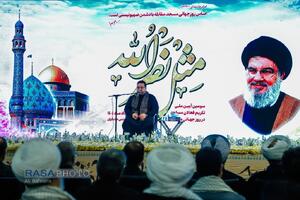آیین سومین همایش ملی تکریم از فعالان و دست اندرکاران مساجد سراسر کشور