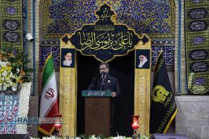 آیین شام غریبان حضرت امام علی بن موسی الرضا (علیه‌السلام)
