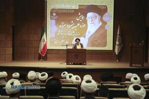 همایش 