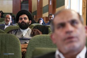 آئین رونمایی از صفحه حوزه و روحانیت خبرگزاری تسنیم