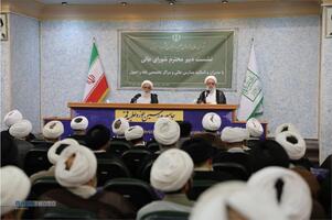 نشست دبیر شورای عالی حوزه‌های علمیه با مدیران و اساتید مدارس عالی و مراکز تخصصی فقه و اصول