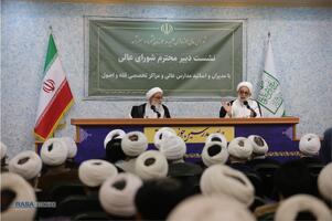 نشست دبیر شورای عالی حوزه‌های علمیه با مدیران و اساتید مدارس عالی و مراکز تخصصی فقه و اصول