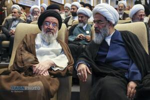 کنگره بین المللی میرزای نائینی
