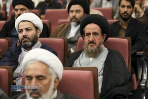 کنگره بین المللی میرزای نائینی