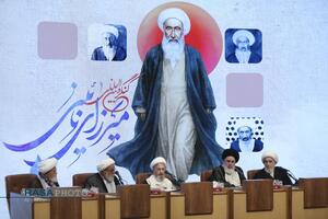 کنگره بین المللی میرزای نائینی
