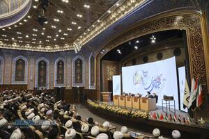کنگره بین المللی میرزای نائینی