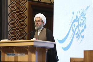 کنگره بین المللی میرزای نائینی