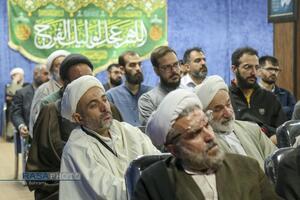 جلسه درس اخلاق آیت الله فقیهی