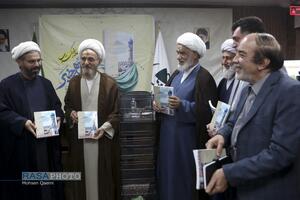 آئین رونمایی از کتاب 