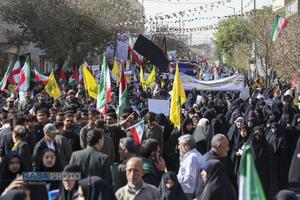 راهپیمایی یوم الله ۱۳ آبان در قم