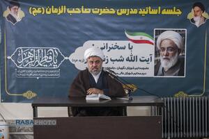 جلسه اساتید مدرس حضرت صاحب الزمان (عج)