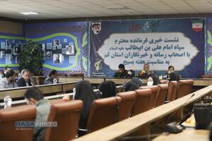 نشست خبری فرمانده سپاه استان قم