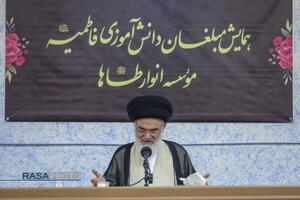 همایش مبلغان ایام فاطمیه مؤسسه انوار طاها