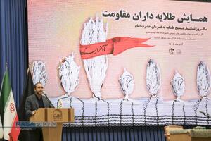 همایش بزرگ طلایه داران مقاومت و گرامیداشت هفته بسیج