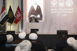 کنگره بین المللی میرزای نائینی در نجف