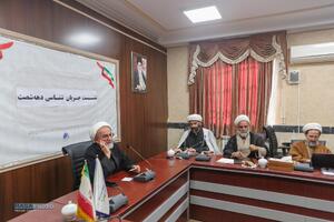 نشست جریان شناسی دهه ۶۰