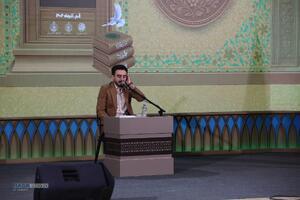 افتتاحیه چهل و هشتمین دوره مسابقات سراسری قرآن کریم جمهوری اسلامی ایران