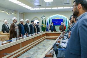 هشتمین اجلاسیه تولیت‌های آستان‌های مقدس و بقاع متبرکه