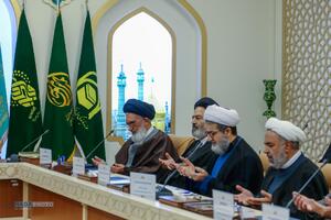 هشتمین اجلاسیه تولیت‌های آستان‌های مقدس و بقاع متبرکه