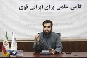 نشست گامی علمی برای ایران قوی