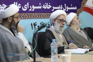 گردهمایی مبلغین بابل با حضور اعضای دبیرخانه شورای عالی حوزه‌های علمیه