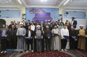 اختتامیه جشنواره علامه حلی در اصفهان