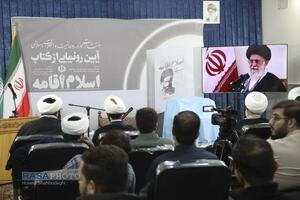 مراسم رونمایی از کتاب اسلام اقامه