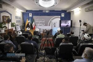 مراسم رونمایی از کتاب اسلام اقامه