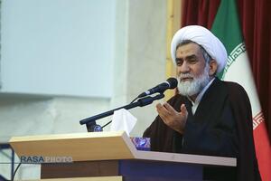 بیستمین پیش‌همایش، همایش بین‌المللی علوم انسانی اسلامی