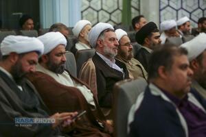 بیستمین پیش‌همایش، همایش بین‌المللی علوم انسانی اسلامی