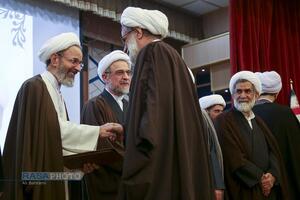 بیستمین پیش‌همایش، همایش بین‌المللی علوم انسانی اسلامی